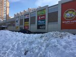 Chetyre Lapy (Leningradskaya Street, 21), pet shop