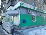Городская центральная аптека (Stepana Razina Street, 28) ، صيدلية