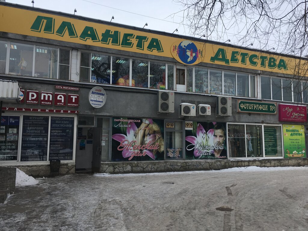 Мир красоты ул яна фабрициуса 5а фото