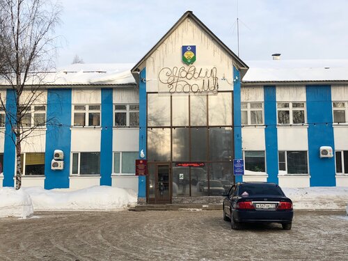 Калина сыктывкар коммунистическая улица