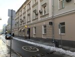 Notarius Kudina Ye.Z. (Bolshoy Kislovsky Lane, 1с2) ، كاتب العدل
