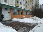 Городская управляющая компания Запад (ул. Академика Анохина, 56, Москва), офис организации в Москве