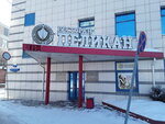 Pelikan (Irtyshskaya naberezhnaya, 12), restaurant