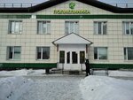 Gbuz Pk Permskaya tsentralnaya rayonnaya bolnitsa (Perm, Kosmonavtov Highway, 359), departamento del hospital