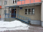 Prigornoye, TSZh (Meditsinskiy pereulok, 43), municipal housing authority
