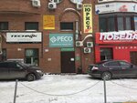 Yediny tsentr Strakhovaniya V Tolyatti (Lva Yashina Street, 6), insurance company