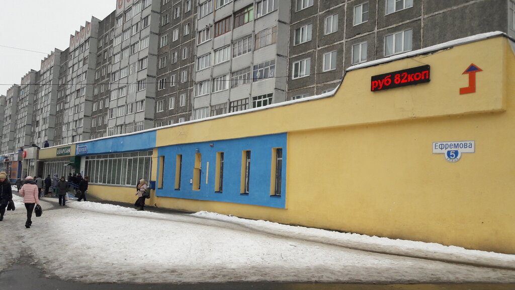 Post office Otdeleniye Pochtovoy Svyazi № 31 Rup Belpochta, Gomel, photo