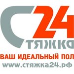 Стяжка24, стяжка пола в Москве