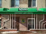 Бекас (ул. Белгородского Полка, 33, Белгород), товары для охоты в Белгороде