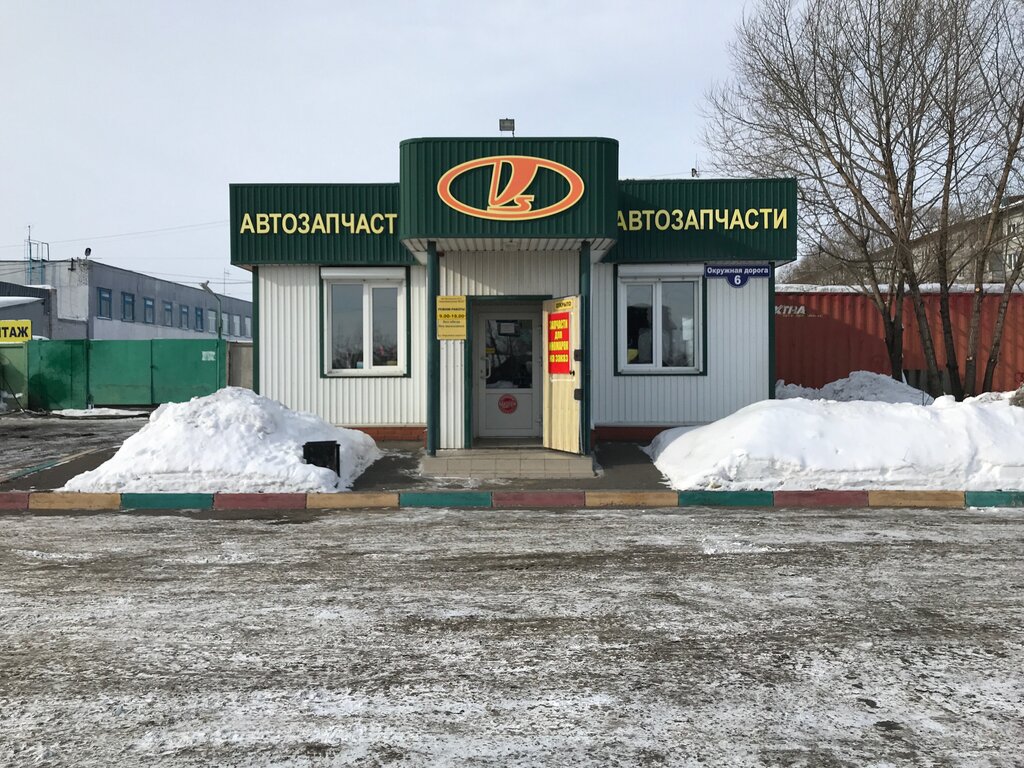 Интернет Магазин Ваз Омск