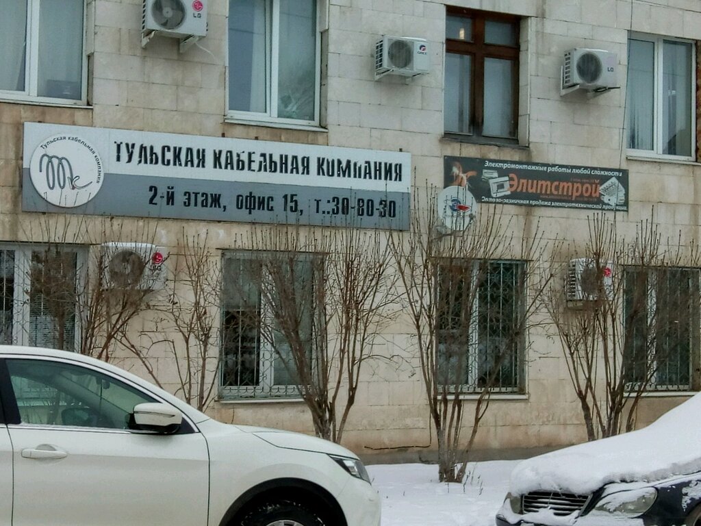 الكوابل والأسلاك Tulskaya kabelnaya kompaniya ، ، صورة