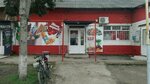 Продукты (5/1, посёлок Плодородный), магазин продуктов в Краснодарском крае