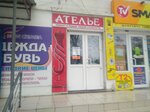 Ателье Бригантина 2005 (Интернациональная улица, 65/22) ، محل خياطة