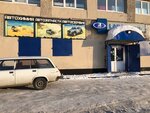 Murmankhimtreyd (Murmansk, Kapitana Ponomaryova Street, 7), production of auto parts