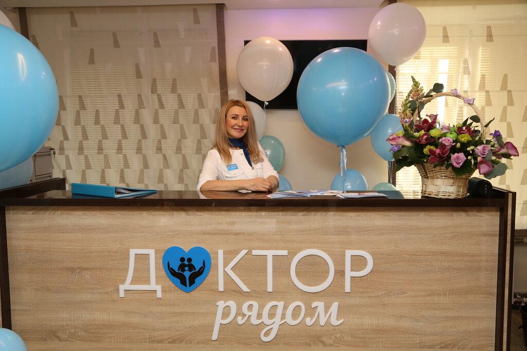 Medical center, clinic Doctor Near Medical treatment clinic, Khabarovsk, photo