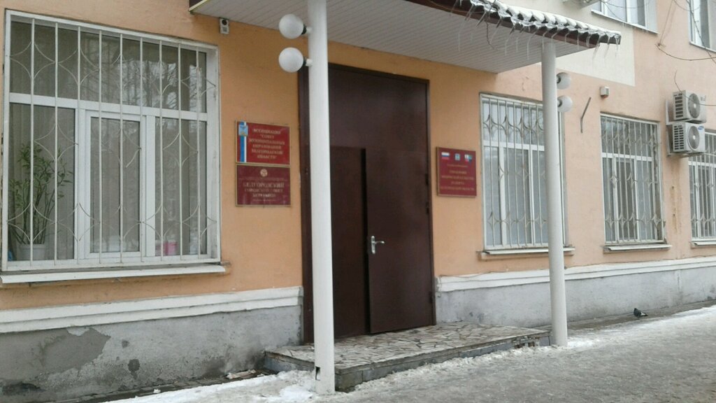 Government ministries, services Sovet munitsipalnykh obrazovany Belgorodskoy oblasti, Belgorod, photo