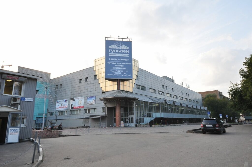 Ry7 складочная ул 1 стр 5 фото
