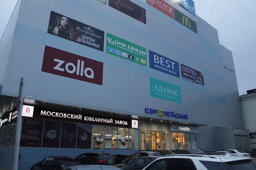 Warpoint просп карла маркса 53 ставрополь фото Permanently closed: MIUZ Diamonds, pawnshop, Stavropol, prospekt Karla Marksa, 5