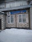 Диана-Тур (prospekt Uritskogo, 20), travel agency