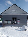 Nerskaya Station (Moscow Region, Orekhovo-Zuyevskiy Urban District, Town of Kurovskoe, posyolok stantsii Nerskaya), train station