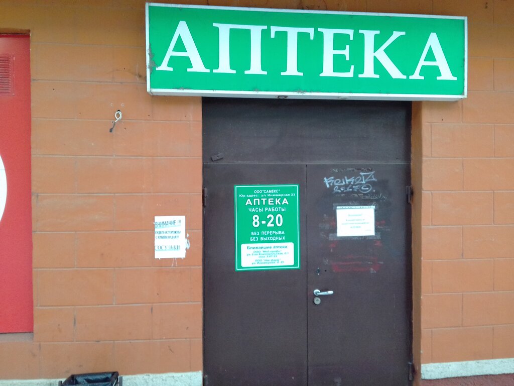 Магазин Да В Дмитрове Часы Работы