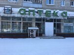 Аптека № 1 (Kommunisticheskiy Avenue, 112), pharmacy