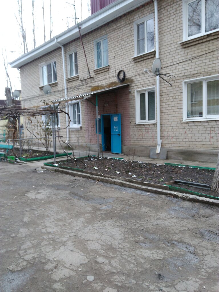 Veterinary clinic Stantsiya po Borbe s Boleznyami Zhivotnykh, Respublikanskaya, GBU, Cherkessk, photo