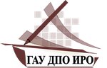 GAU DPO institut razvitiya obrazovaniya Irkutskoy oblasti (Krasnokazachya Street, 10А), centro de estudios avanzados