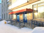 Detskaya poliklinika Prikamskogo rayona (Stroitelnaya ulitsa, 4) ، عيادة أطفال