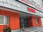 Искра (ул. Искры, 31, корп. 1, Москва), быстрое питание в Москве