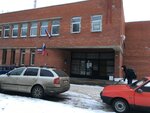 Munitsipalnoye obrazovaniye poselk Serovo (Lenina Avenue, 15), administration