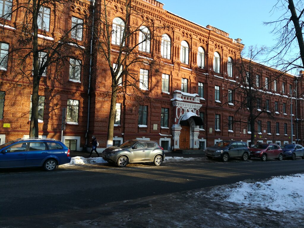 Education infrastructure Казанский государственный медицинский университет, кафедра общей гигиены, Kazan, photo