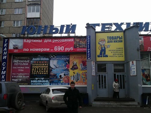 Бином авто ижевск ворошилова