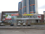 Утиный плёс (ул. Карамзина, 25), торговый центр в Красноярске