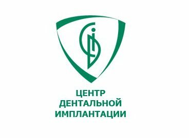 Центр Дентальной Имплантации