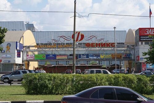 Феникс Лермонтовский Проспект Магазины