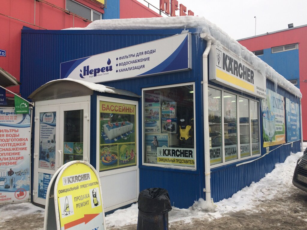 Магазин Рыболовных Товаров В Орехово Зуево