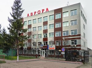 Аврора