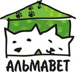 АльмаВет (Взлётная ул., 16), ветеринарная клиника в Барнауле