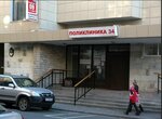 SPb Gbuz City Polyclinic № 34 (Zverinskaya Street, 15), polyclinic for adults