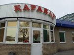 Karavay (56th Complex, Molodyozhny bulvar, 11А), grocery