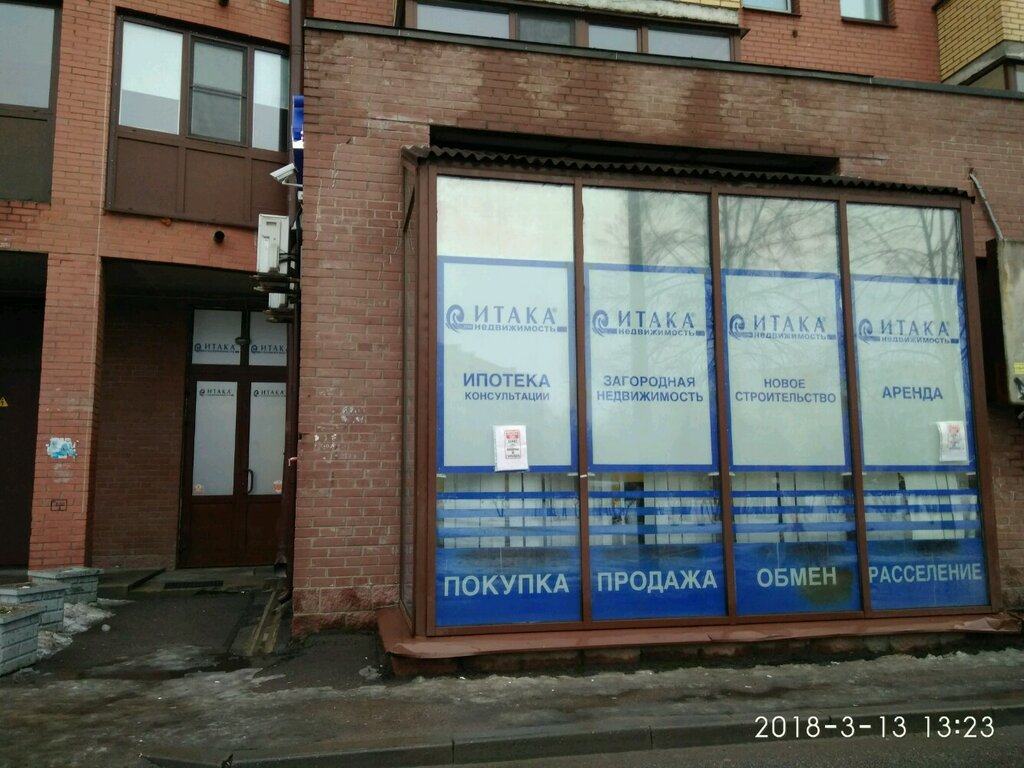 Агентство веста санкт петербург