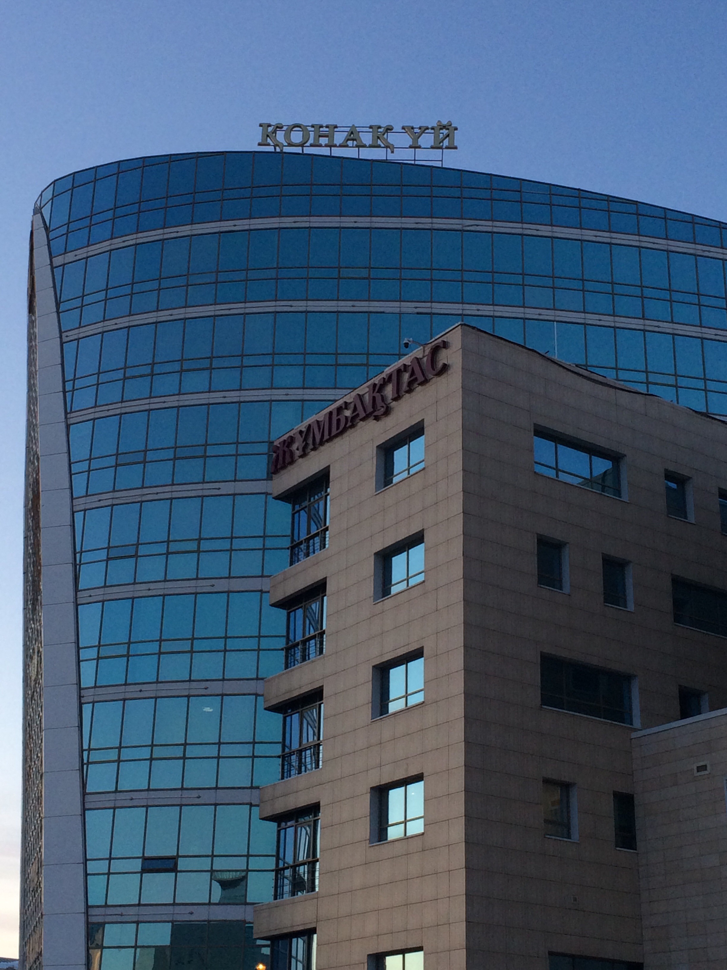 Фото Жумбактас