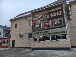 Гостиница Томск