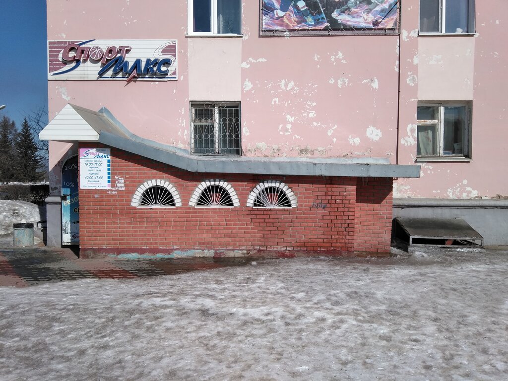 Магазин Пилон В Красноярске