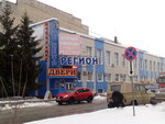 Mebelshchik (Sovetskaya Street, 191), furniture fittings and components