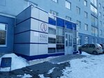 Art-garmoniya (Shaumyana Street, 83Б), perfume and cosmetics shop