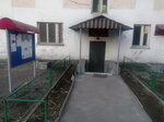 Институт оценки качества образования республики Тыва (ulitsa Kalinina, 1), universidad