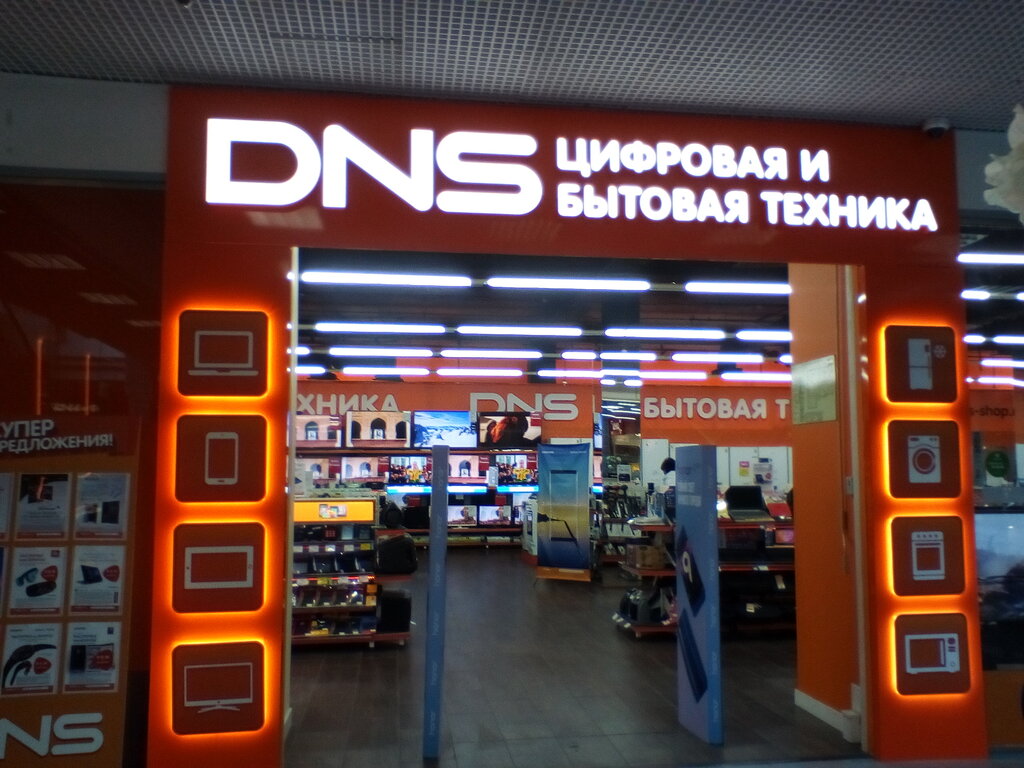 Bilgisayar mağazaları DNS, Samara, foto
