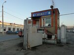Автостоянка Сюжет (Берёзовая ул., 23), автомобильная парковка в Новомосковске